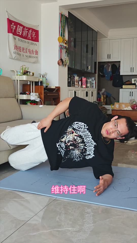 居家跟练第三期来啦 下肢训练 希望对… 第 18 帧