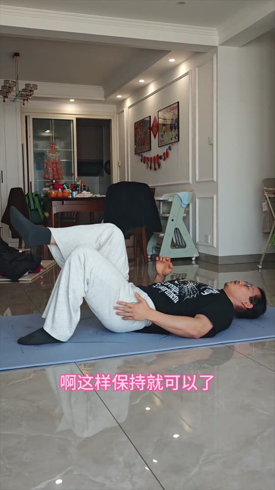 居家跟练第三期来啦 下肢训练 希望对… 第 23 帧