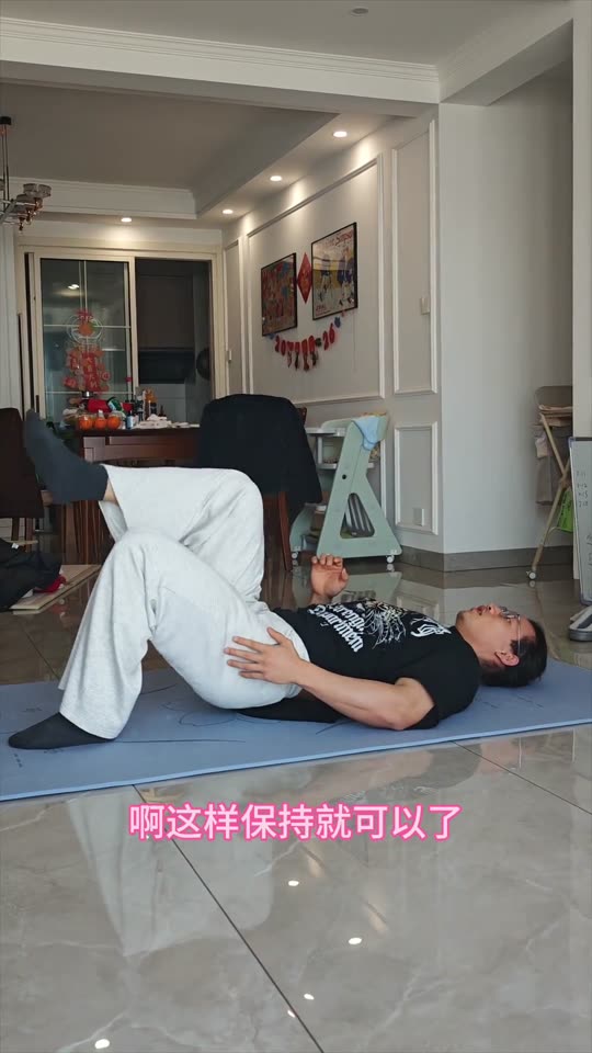 居家跟练第三期来啦 下肢训练 希望对… 第 24 帧