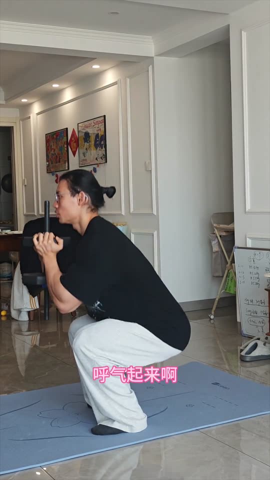 居家跟练第三期来啦 下肢训练 希望对… 第 30 帧
