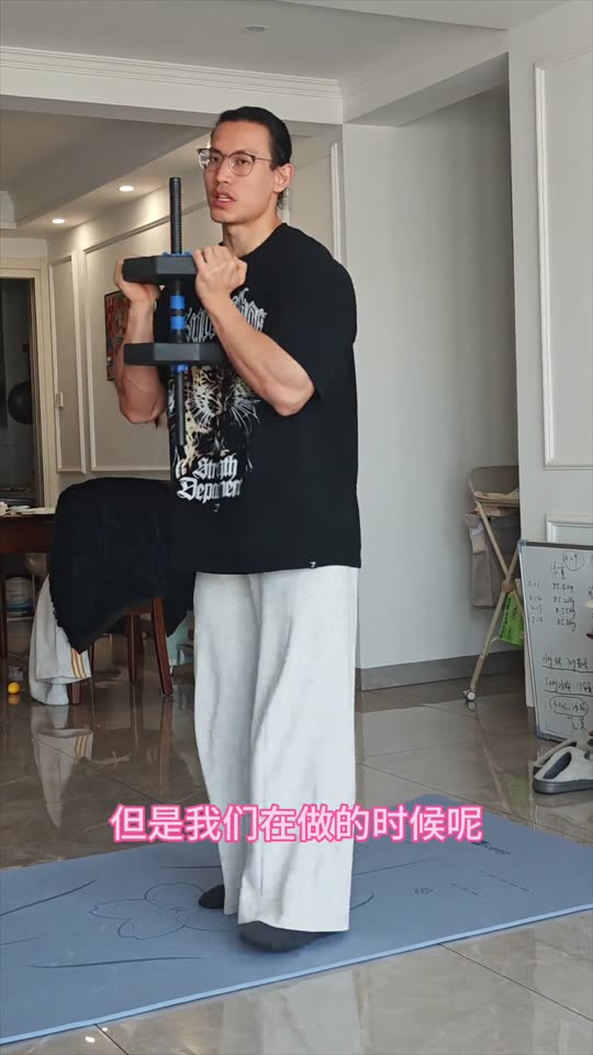居家跟练第三期来啦 下肢训练 希望对… 第 31 帧