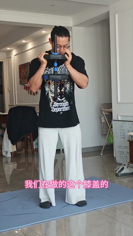 居家跟练第三期来啦 下肢训练 希望对… 第 32 帧