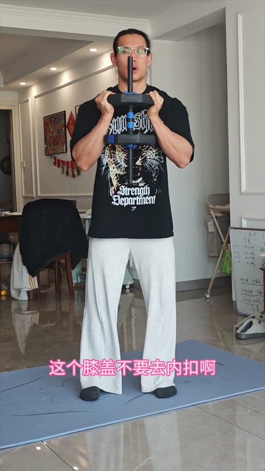 居家跟练第三期来啦 下肢训练 希望对… 第 35 帧