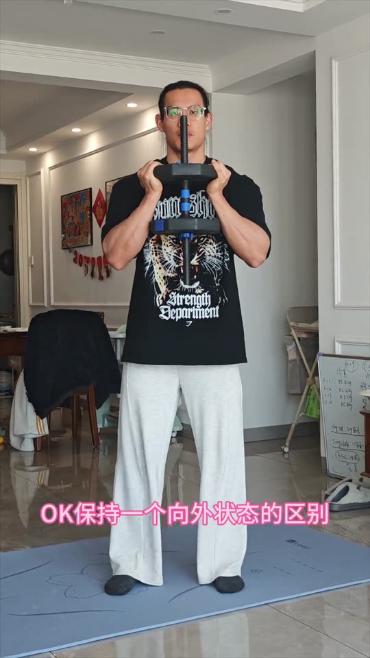 居家跟练第三期来啦 下肢训练 希望对… 第 39 帧