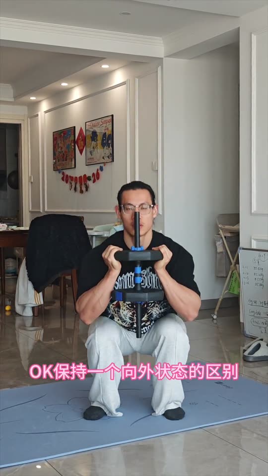 居家跟练第三期来啦 下肢训练 希望对… 第 40 帧