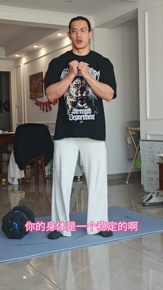 居家跟练第三期来啦 下肢训练 希望对… 第 46 帧