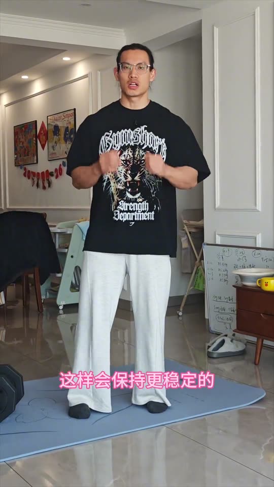 居家跟练第三期来啦 下肢训练 希望对… 第 48 帧