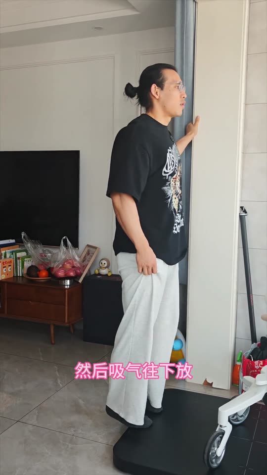 居家跟练第三期来啦 下肢训练 希望对… 第 54 帧