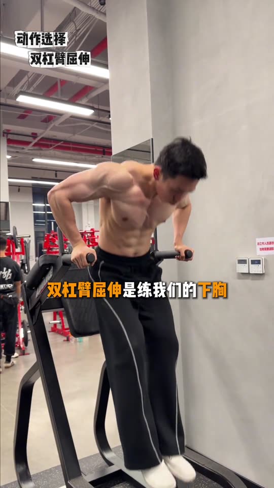 凯圣王 谭成义三分化 训练计划 我跟… 第 4 帧