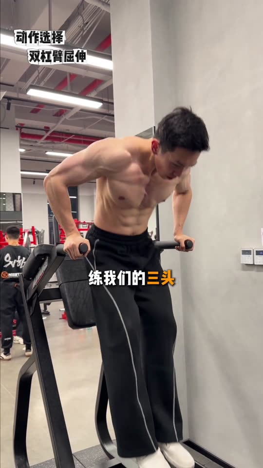 凯圣王 谭成义三分化 训练计划 我跟… 第 5 帧