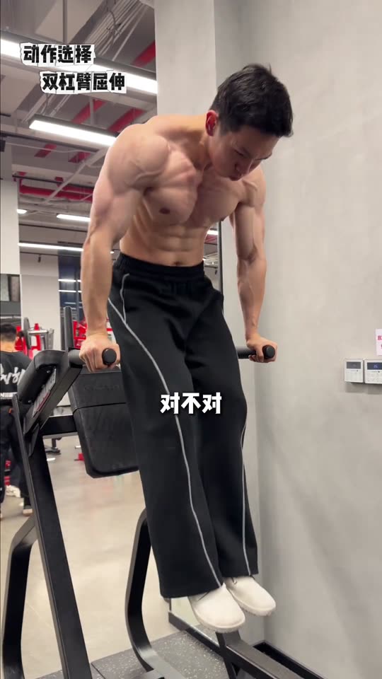 凯圣王 谭成义三分化 训练计划 我跟… 第 6 帧