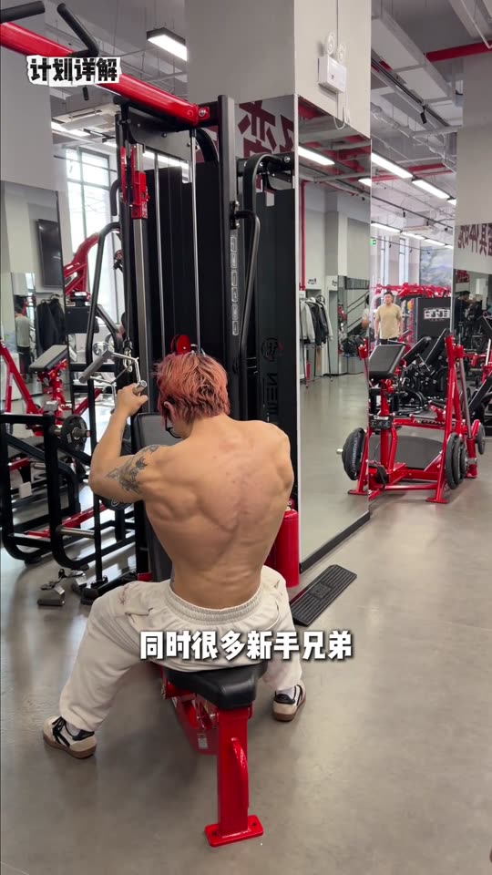 凯圣王 谭成义三分化 训练计划 我跟… 第 53 帧
