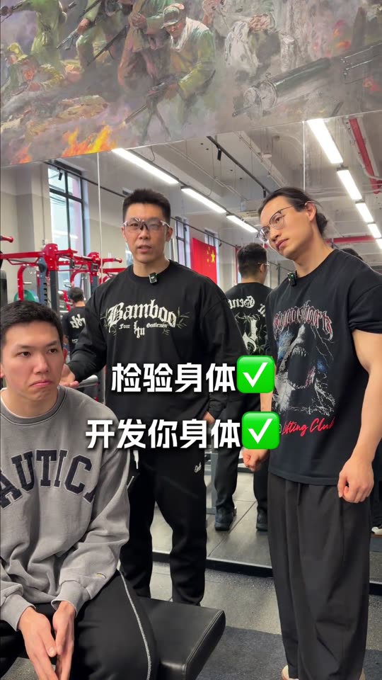 凯圣王 谭成义三分化 跟练胸肩三头 … 第 1 帧