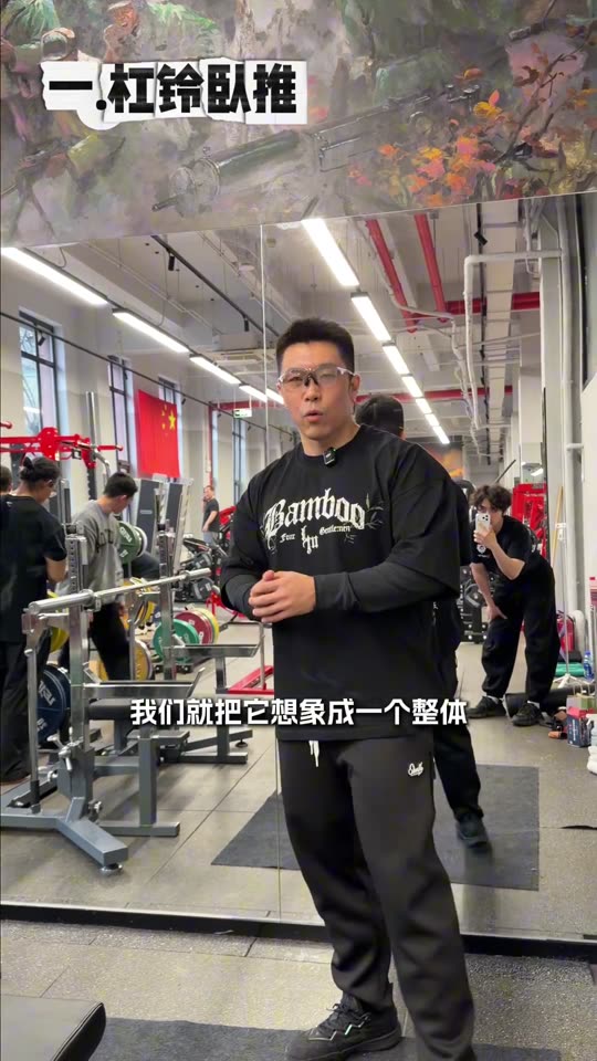 凯圣王 谭成义三分化 跟练胸肩三头 … 第 7 帧