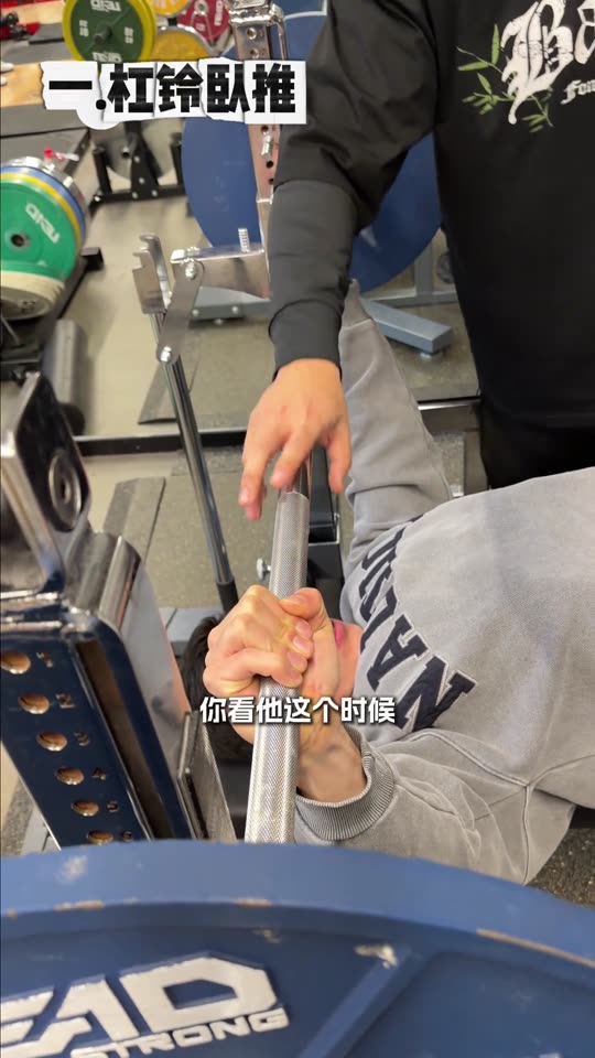 凯圣王 谭成义三分化 跟练胸肩三头 … 第 8 帧