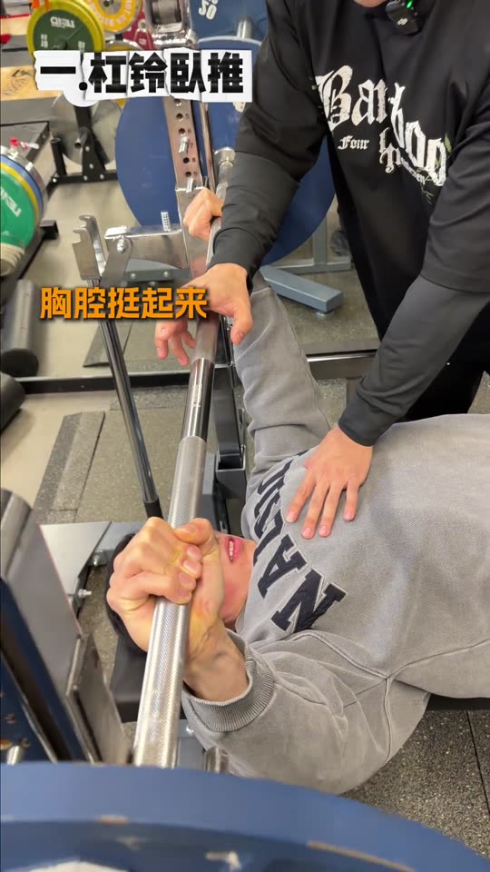 凯圣王 谭成义三分化 跟练胸肩三头 … 第 10 帧