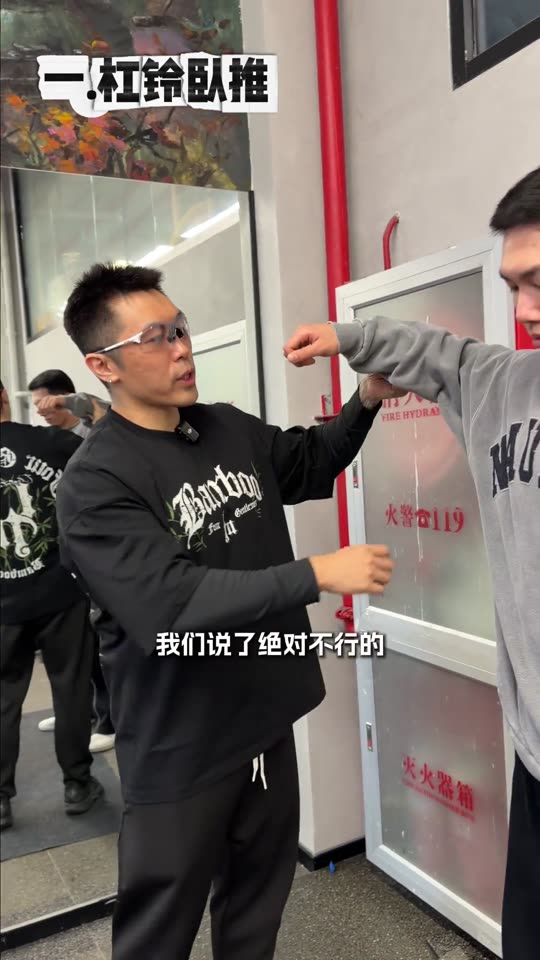 凯圣王 谭成义三分化 跟练胸肩三头 … 第 51 帧