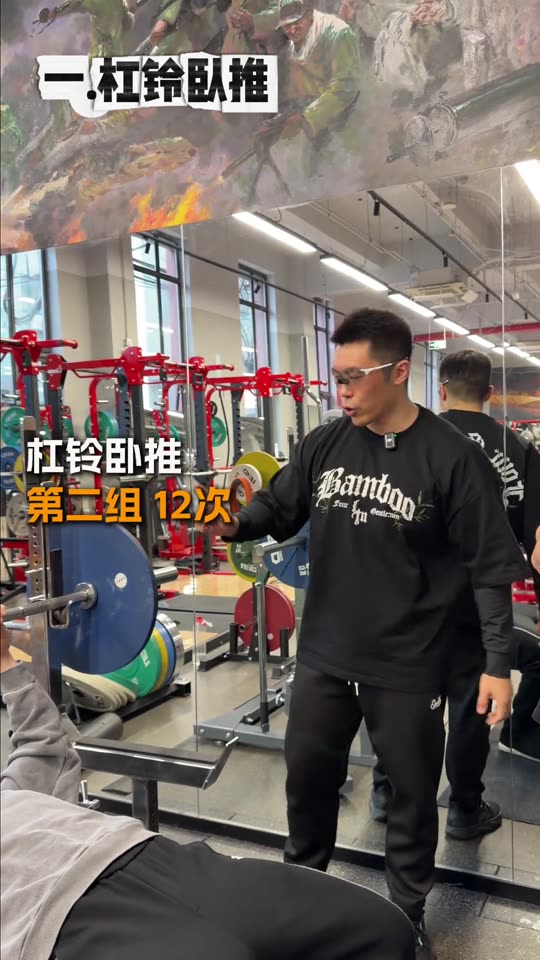 凯圣王 谭成义三分化 跟练胸肩三头 … 第 65 帧