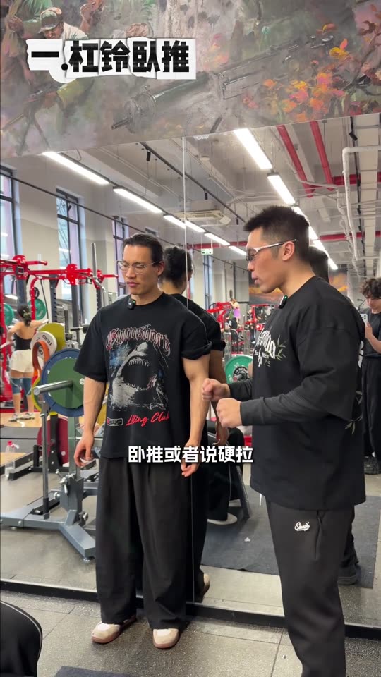 凯圣王 谭成义三分化 跟练胸肩三头 … 第 67 帧