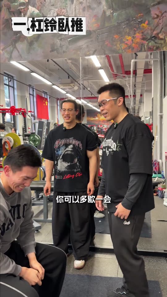 凯圣王 谭成义三分化 跟练胸肩三头 … 第 70 帧