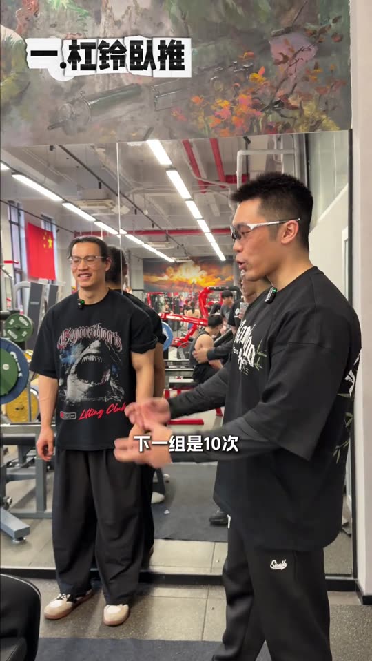 凯圣王 谭成义三分化 跟练胸肩三头 … 第 71 帧