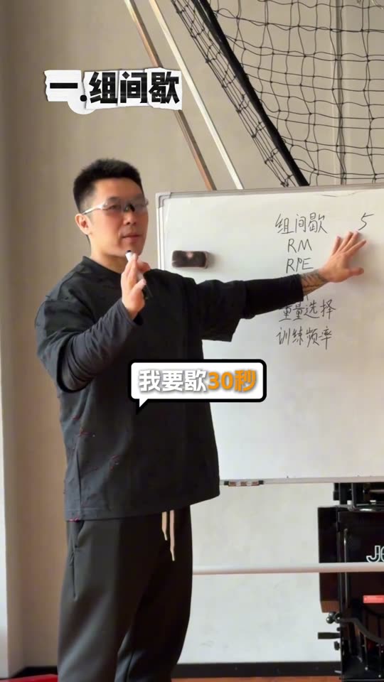 凯圣王 谭成义三分化 名词释义 三分… 第 4 帧