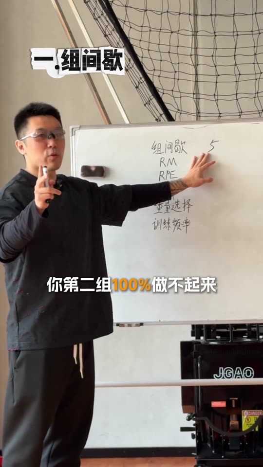 凯圣王 谭成义三分化 名词释义 三分… 第 5 帧