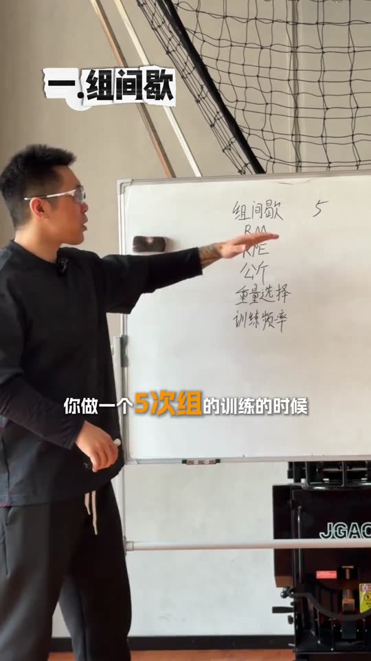 凯圣王 谭成义三分化 名词释义 三分… 第 6 帧