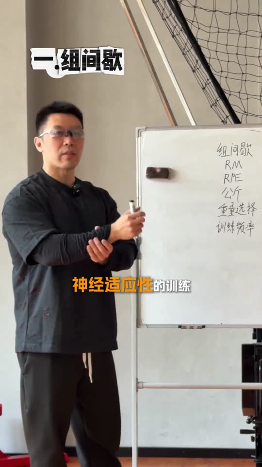 凯圣王 谭成义三分化 名词释义 三分… 第 7 帧