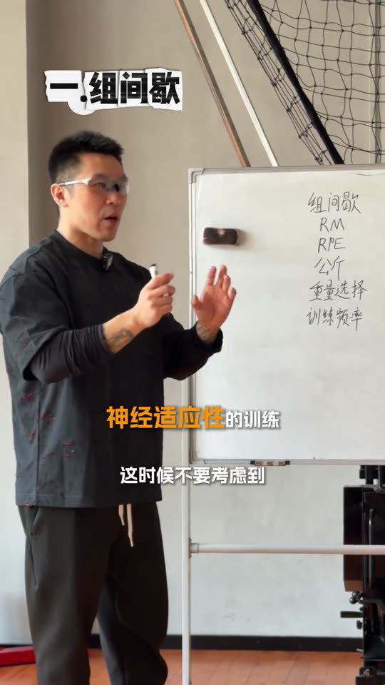 凯圣王 谭成义三分化 名词释义 三分… 第 8 帧