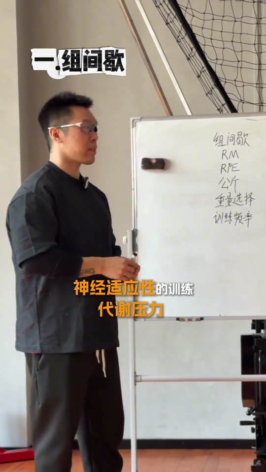 凯圣王 谭成义三分化 名词释义 三分… 第 9 帧