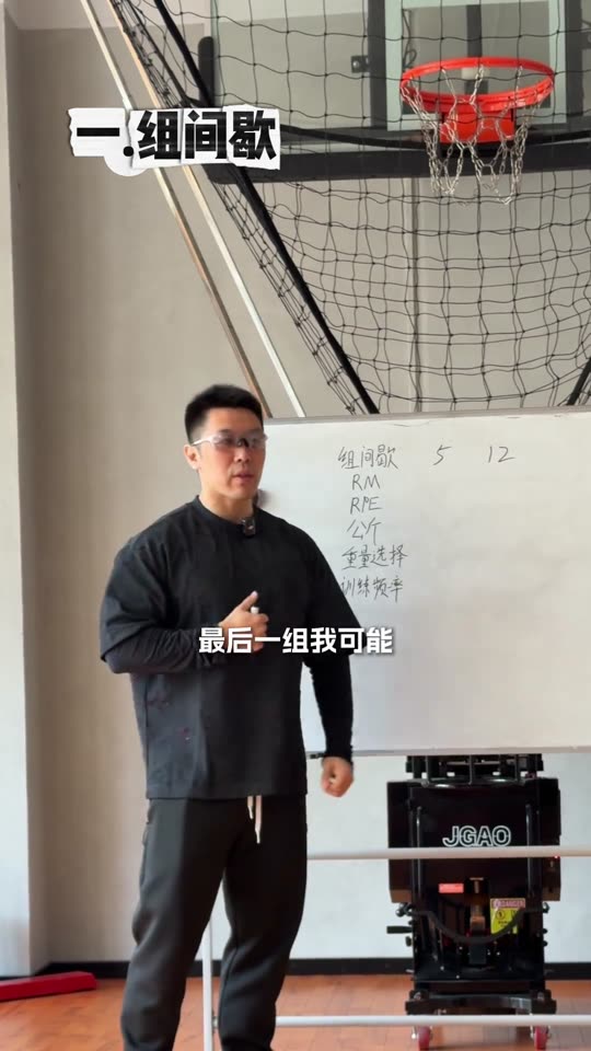 凯圣王 谭成义三分化 名词释义 三分… 第 18 帧