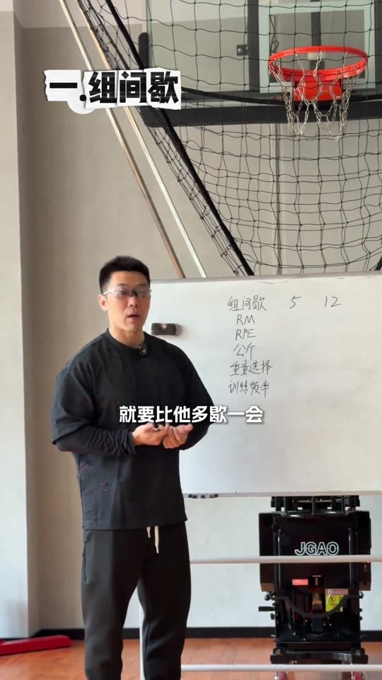 凯圣王 谭成义三分化 名词释义 三分… 第 21 帧