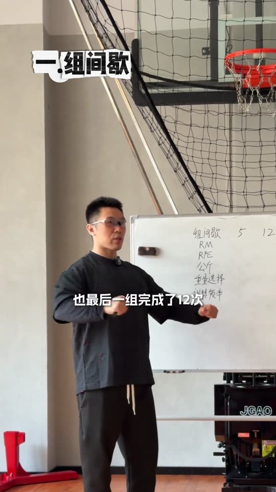凯圣王 谭成义三分化 名词释义 三分… 第 24 帧