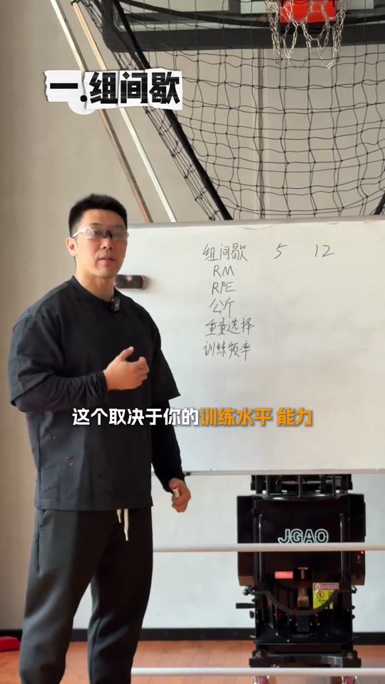凯圣王 谭成义三分化 名词释义 三分… 第 27 帧