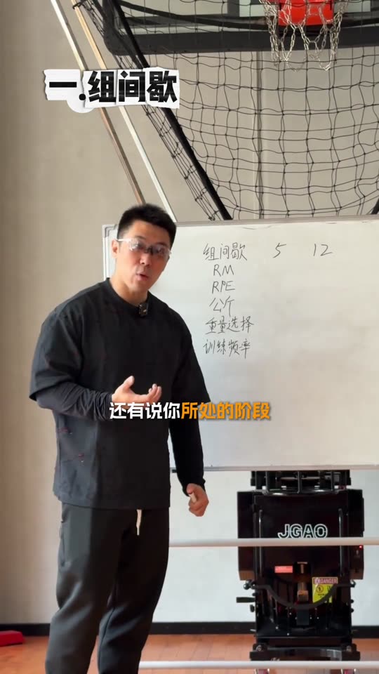 凯圣王 谭成义三分化 名词释义 三分… 第 29 帧