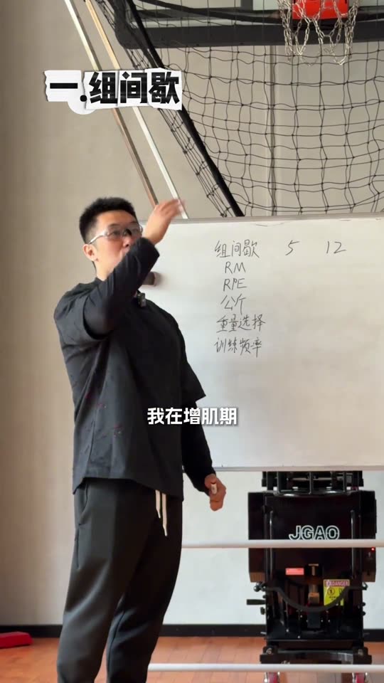 凯圣王 谭成义三分化 名词释义 三分… 第 30 帧