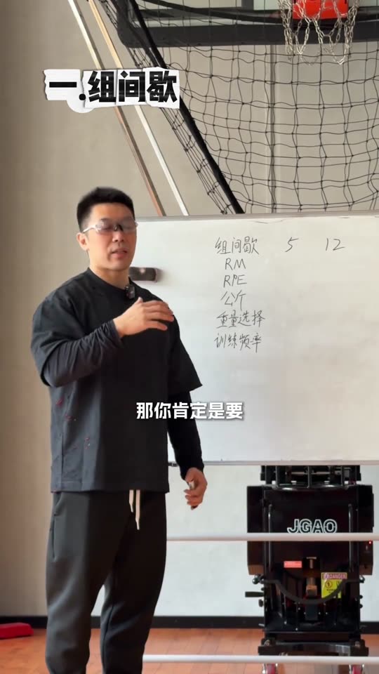 凯圣王 谭成义三分化 名词释义 三分… 第 31 帧