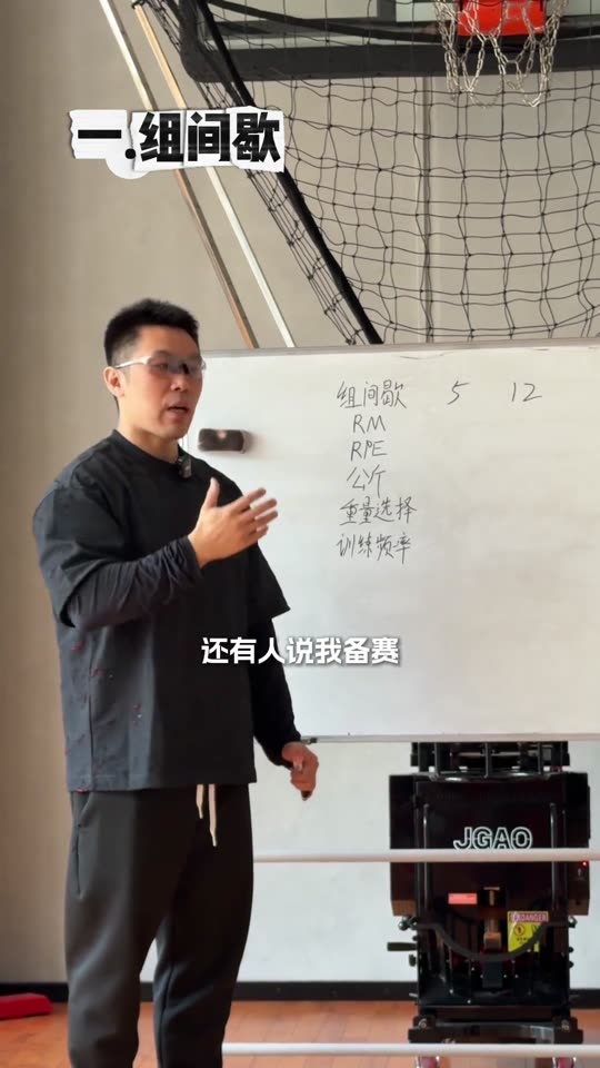 凯圣王 谭成义三分化 名词释义 三分… 第 33 帧