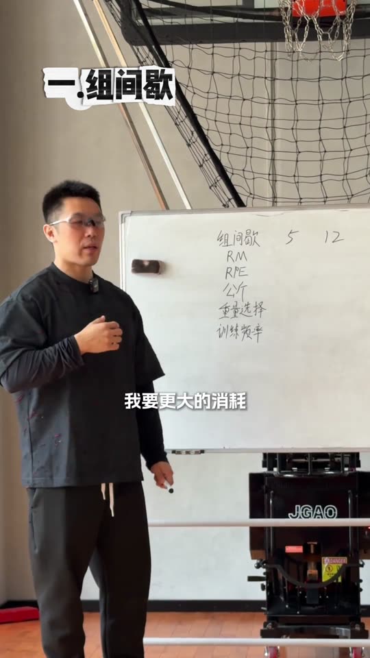 凯圣王 谭成义三分化 名词释义 三分… 第 34 帧