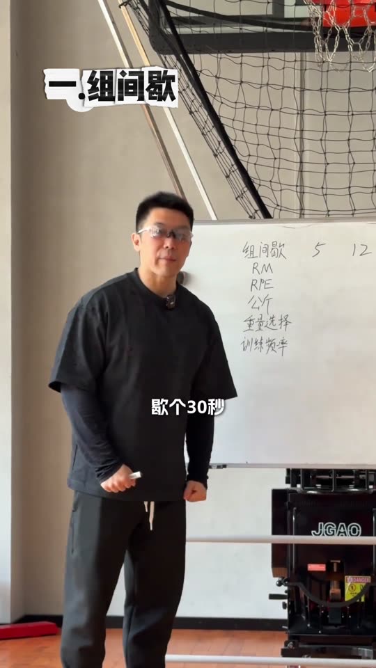 凯圣王 谭成义三分化 名词释义 三分… 第 36 帧