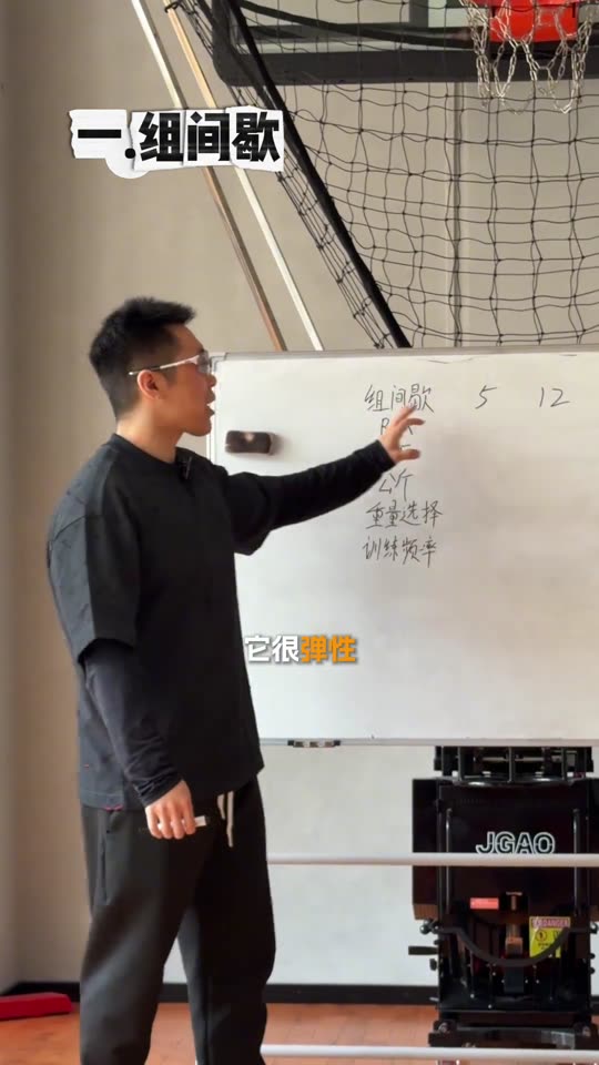凯圣王 谭成义三分化 名词释义 三分… 第 37 帧