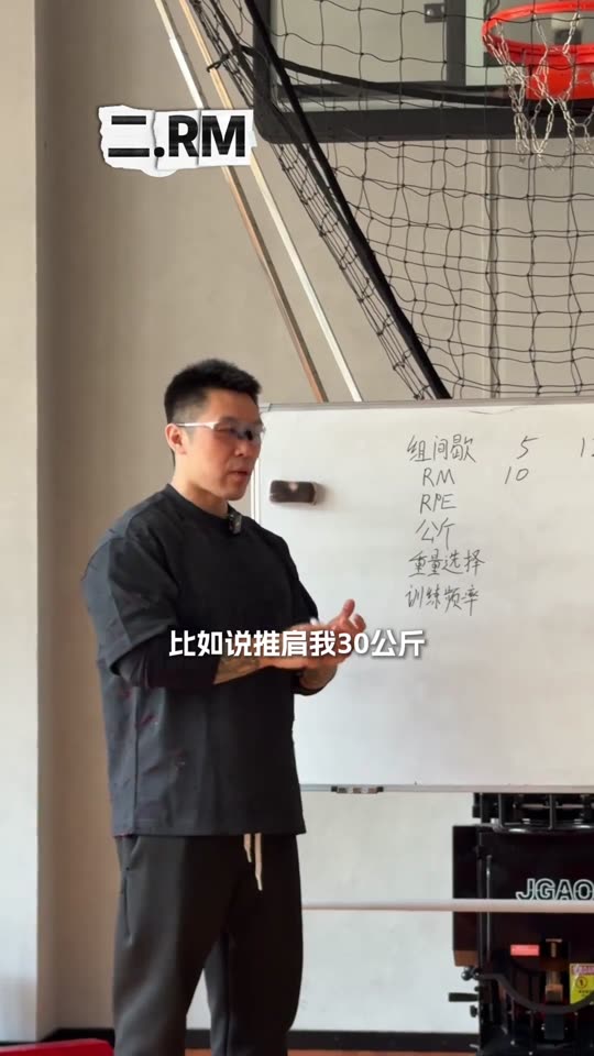 凯圣王 谭成义三分化 名词释义 三分… 第 38 帧
