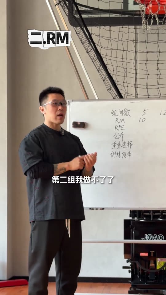 凯圣王 谭成义三分化 名词释义 三分… 第 40 帧