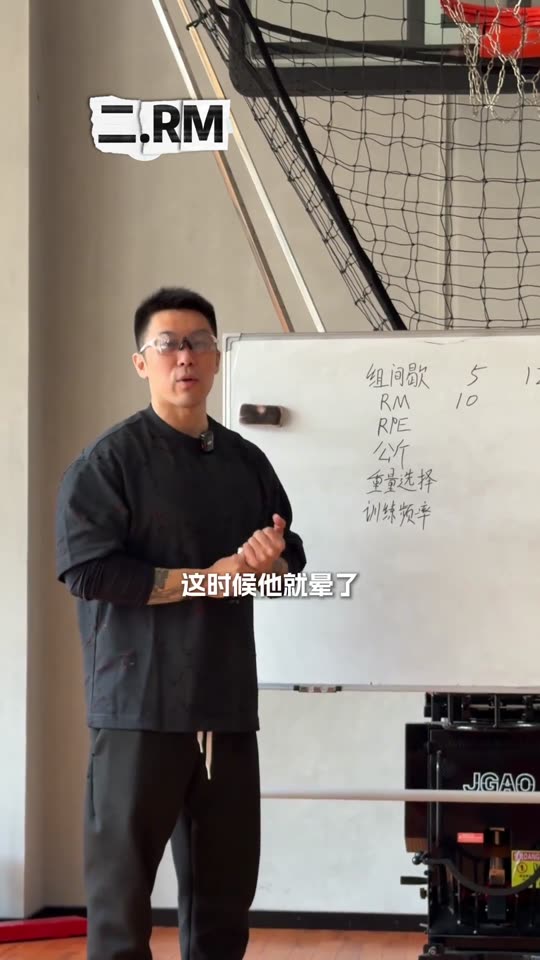 凯圣王 谭成义三分化 名词释义 三分… 第 41 帧