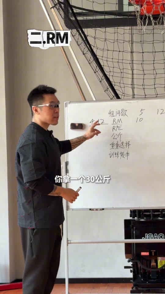 凯圣王 谭成义三分化 名词释义 三分… 第 44 帧