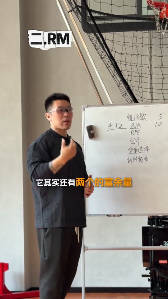 凯圣王 谭成义三分化 名词释义 三分… 第 56 帧