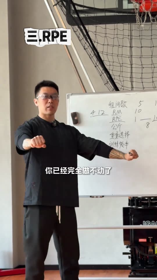 凯圣王 谭成义三分化 名词释义 三分… 第 58 帧