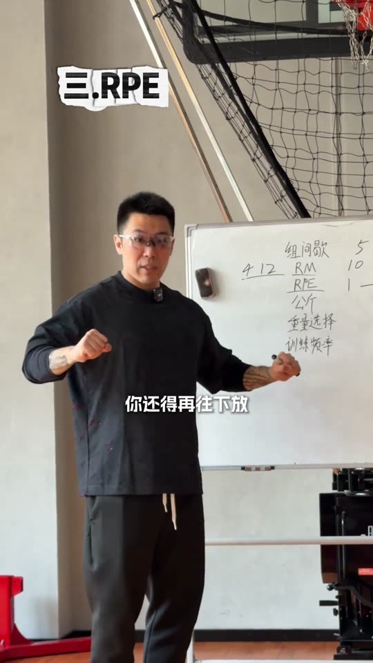 凯圣王 谭成义三分化 名词释义 三分… 第 59 帧