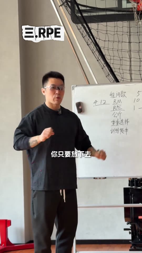 凯圣王 谭成义三分化 名词释义 三分… 第 60 帧